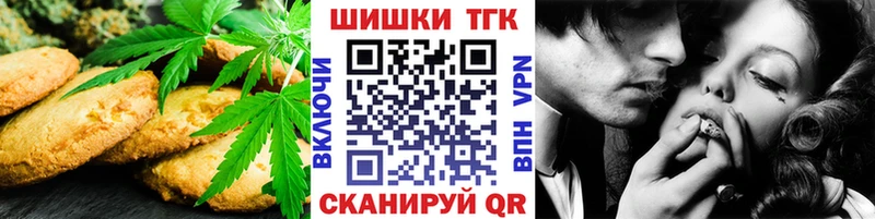 Еда ТГК марихуана Гдов