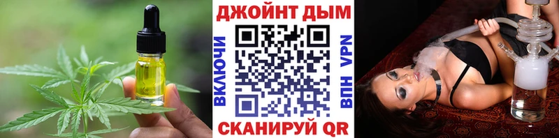 Печенье с ТГК конопля  blacksprut ONION  Гдов 