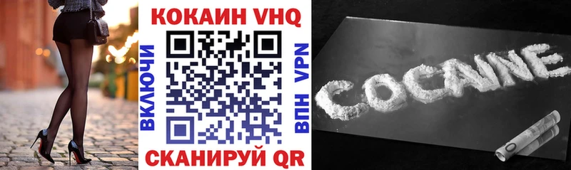 COCAIN Columbia  даркнет сайт  hydra ссылка  Гдов 