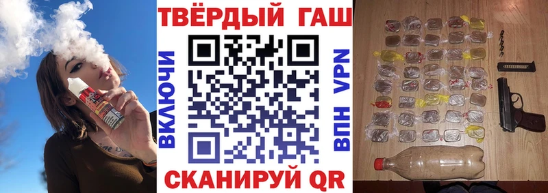 это клад  Гдов  Гашиш 40% ТГК 
