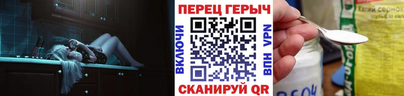 ОМГ ОМГ вход Гдов ГЕРОИН хмурый