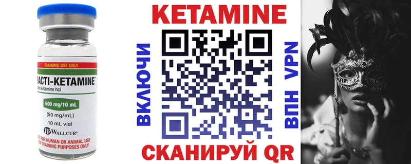 купить  цена  Гдов  Кетамин ketamine 
