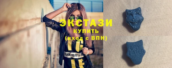 марки nbome Волоколамск