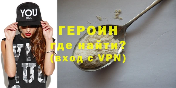 марки nbome Волоколамск