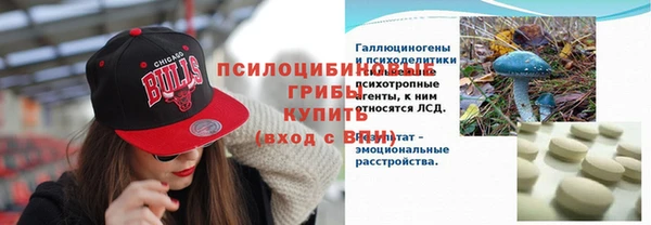 спайс Волосово