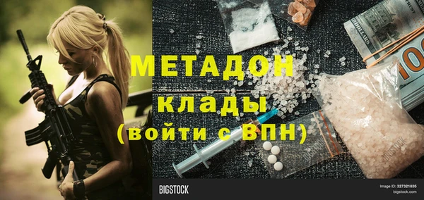 гидра Володарск