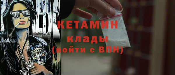 марки nbome Волоколамск