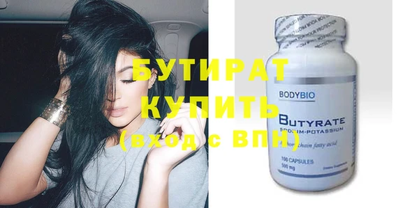 гидра Володарск