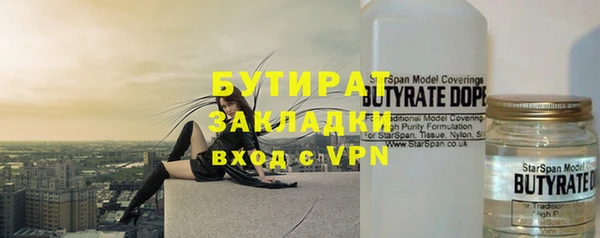спайс Волосово