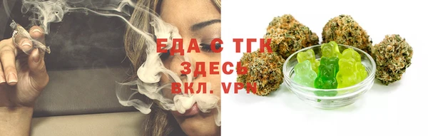 спайс Волосово