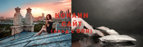 спайс Волосово