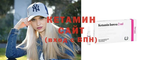 спайс Волосово