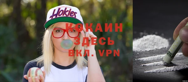 мяу мяу кристалл Верхний Тагил