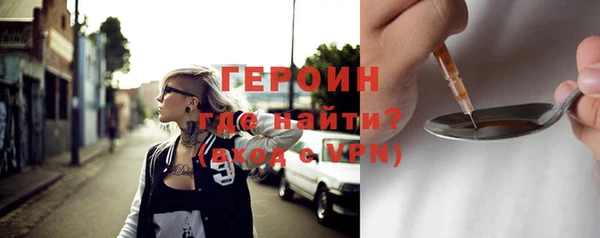 спайс Волосово