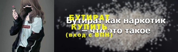 ALPHA-PVP Покровск