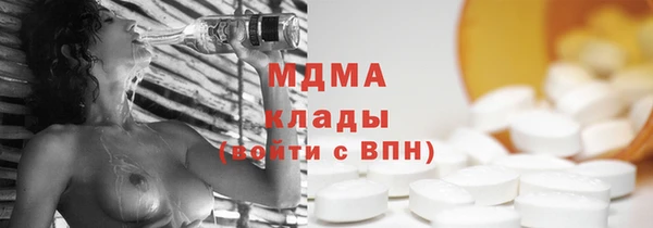 гидра Володарск