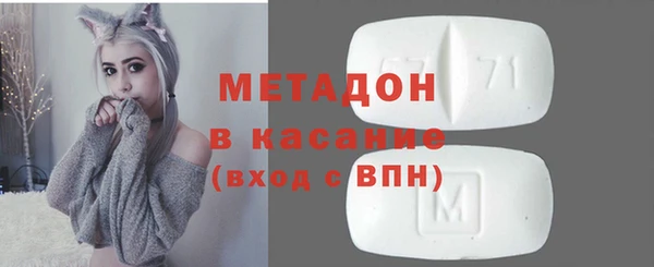 гидра Володарск