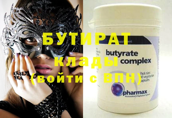 гидра Володарск