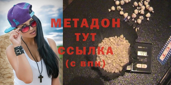 марки nbome Волоколамск