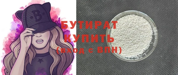 марки nbome Волоколамск