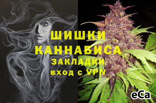 спайс Волосово