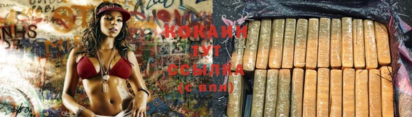 прущие крисы Верхнеуральск