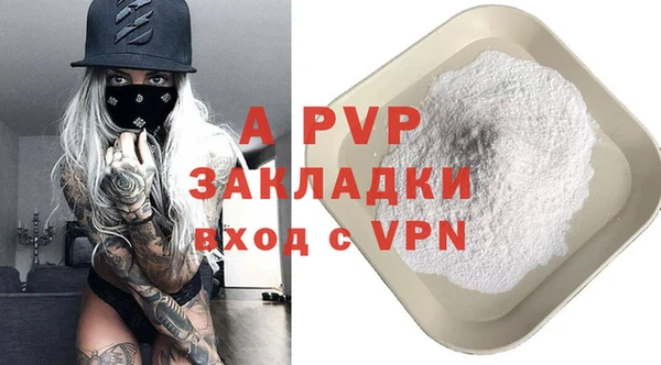 марки nbome Волоколамск