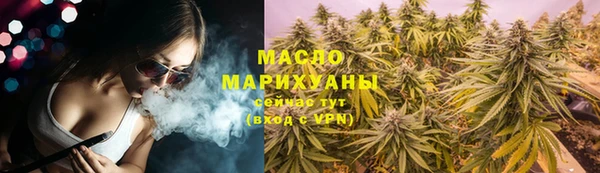 мяу мяу кристалл Верхний Тагил