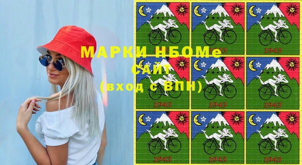 спайс Волосово