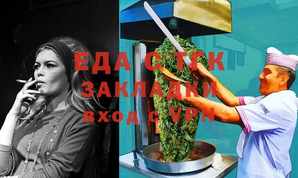 марки nbome Волоколамск
