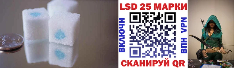 наркошоп  Гдов  LSD-25 экстази кислота 