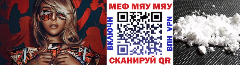 наркошоп  OMG как зайти  МЯУ-МЯУ мяу мяу  Гдов 