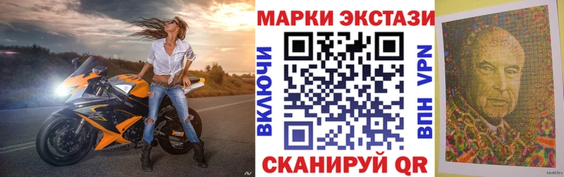 Наркотические марки 1500мкг  Гдов 
