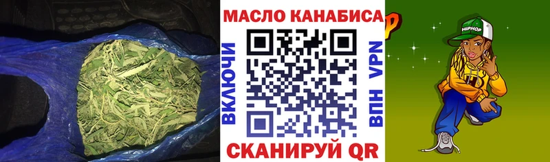ТГК вейп  Гдов 